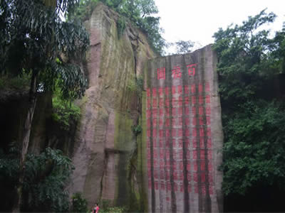 One-hundred-fu Gallery on Lotus Mountain (Lianhuashan or Lianhua Mountain)